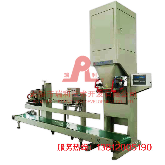 Net weighing mode packing machine