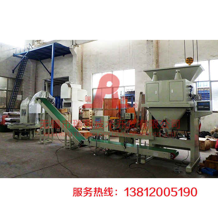 Blocks+Powder Packing Machine-Special design